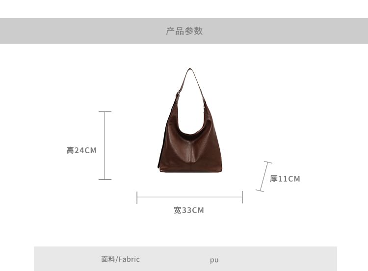 Leather Tote Faux Plain Bag