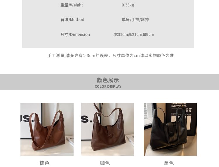 Leather Bag Plain Tote Faux