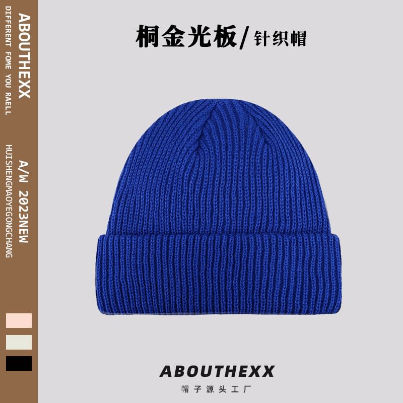 Beanie Plain Knit