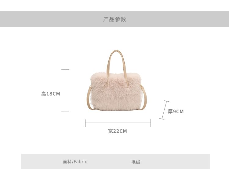 Fluffy Top Handle Crossbody Bag Egirldoll