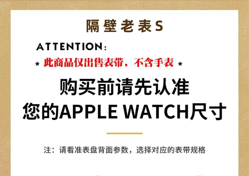 Bracelet de montre Apple en alliage étoilé