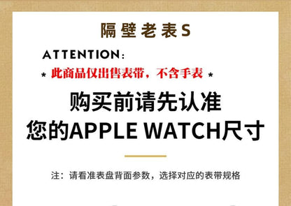 Bracelet de montre Apple en alliage étoilé
