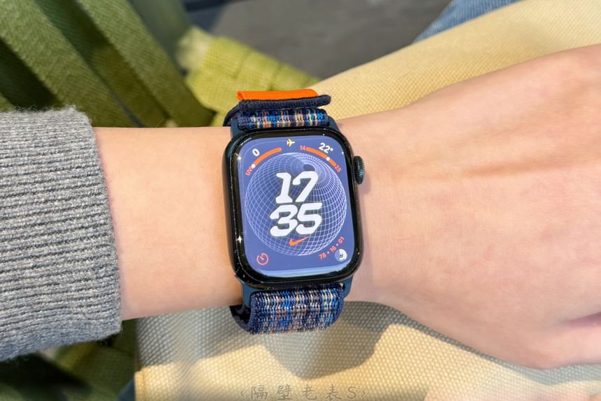 Striped Apple Watch Band