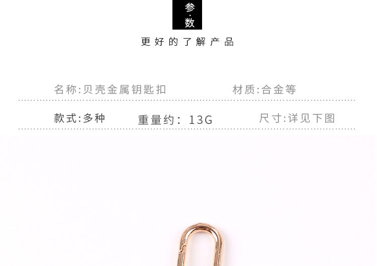 Heart / Faux Pearl Alloy Bag Charm Keyring (Various Designs)