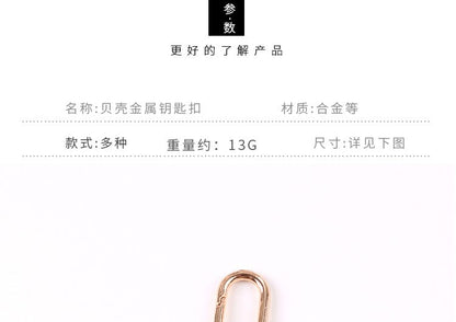 Heart / Faux Pearl Alloy Bag Charm Keyring (Various Designs)