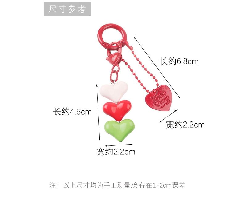 Heart Resin Bag Charm Keyring