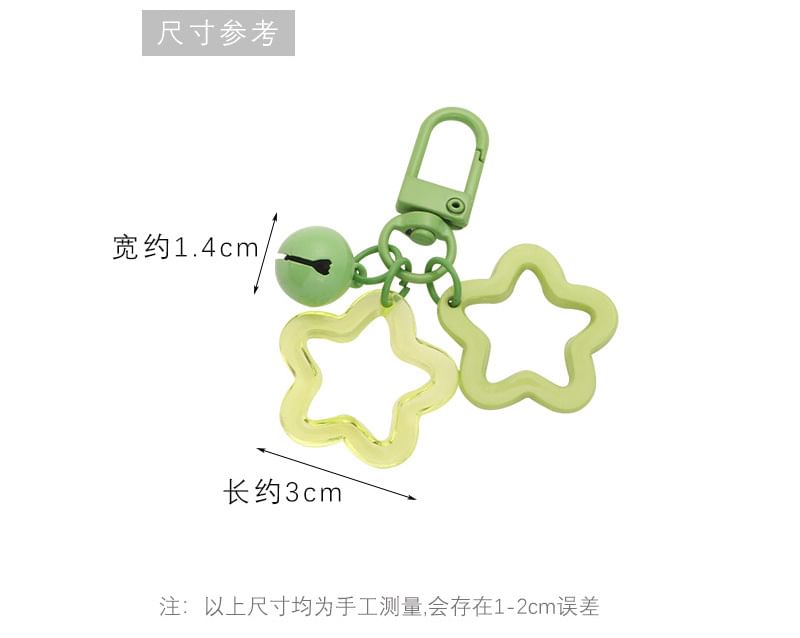 Star Bell Bag Charm Keyring