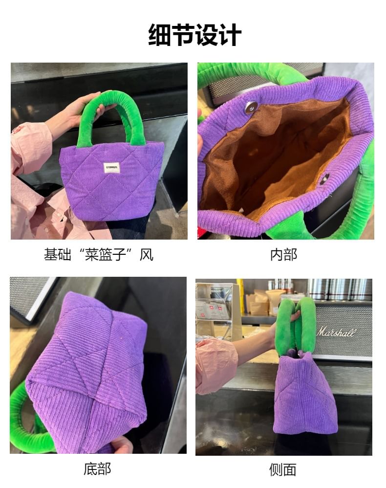 Bag Quilted Tote Two Corduroy Tone Small