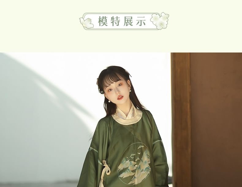 Mountain Print Hanfu Costume Set