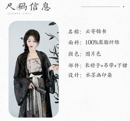 Bamboo Print Hanfu Costume Set