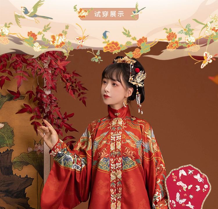 Patterned Hanfu Costume Set