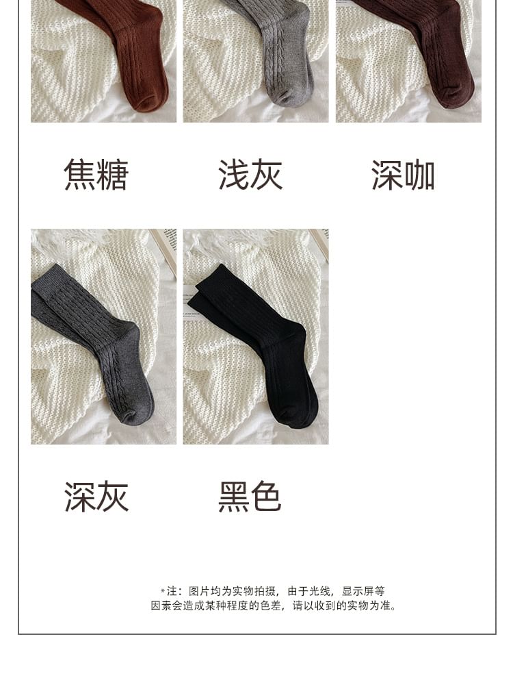 Set of 3 Pairs Plain Cable Knit Socks