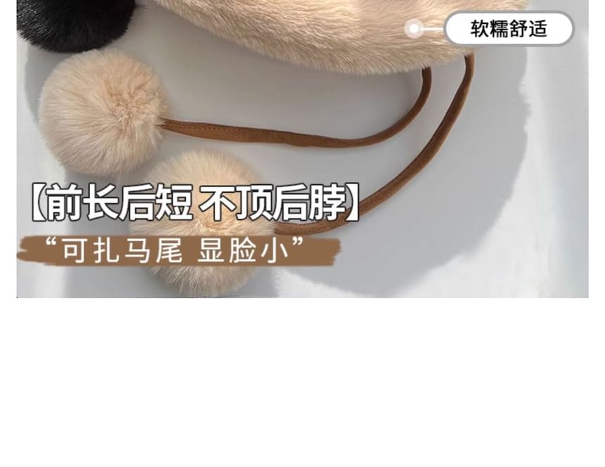 Shearling Faux Hat Pom