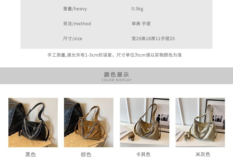 Chain Strap Faux Leather Shoulder Bag