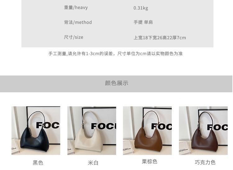 Bag Leather Faux Shoulder