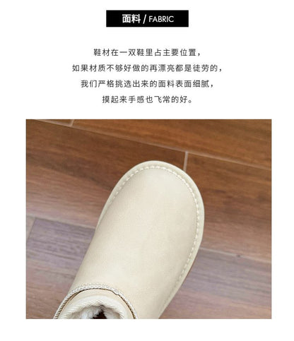 Ankle Snow Platform Boots