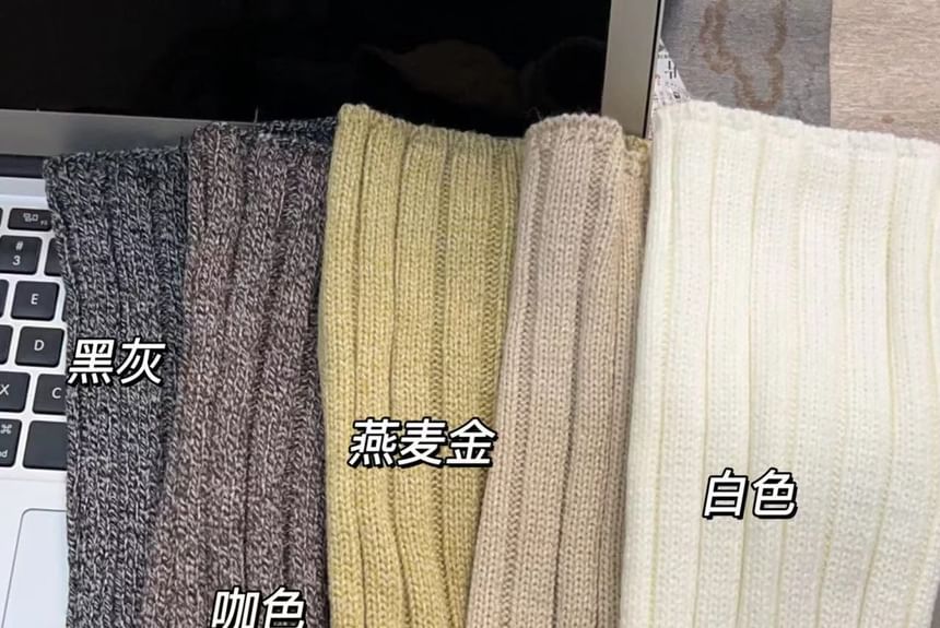 Jambières côtelées