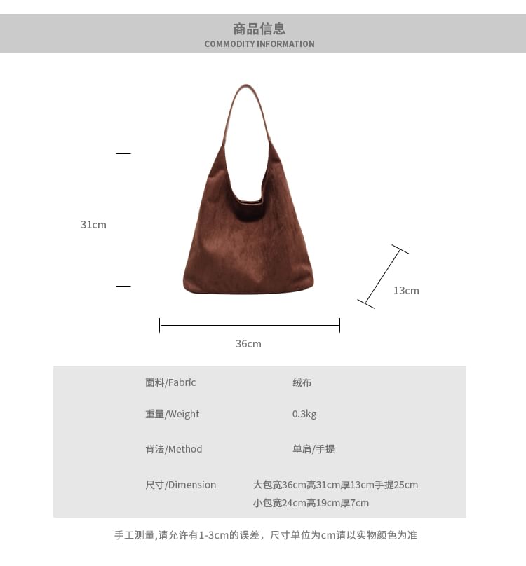 Set: Faux Leather Tote Bag + Pouch