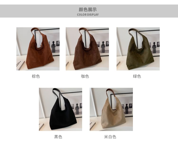 Set: Faux Leather Tote Bag + Pouch