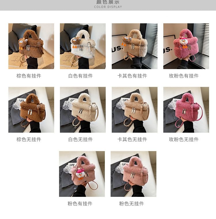 Crossbody Bag Charm / Faux Shearling Set