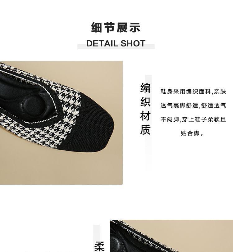 Square Toe Woven Flats