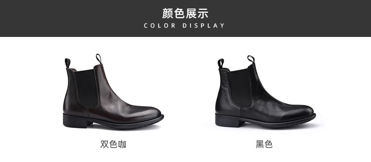 Boots Short Leather Chelsea Faux