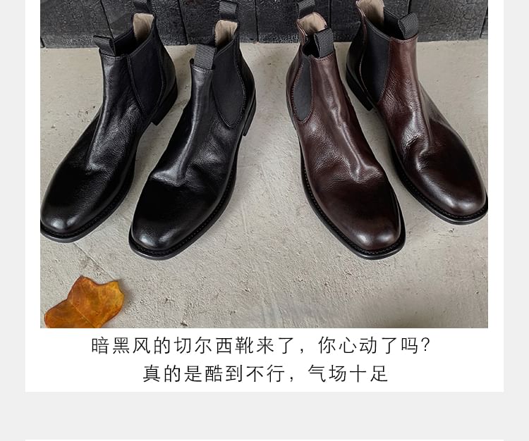 Boots Short Leather Chelsea Faux