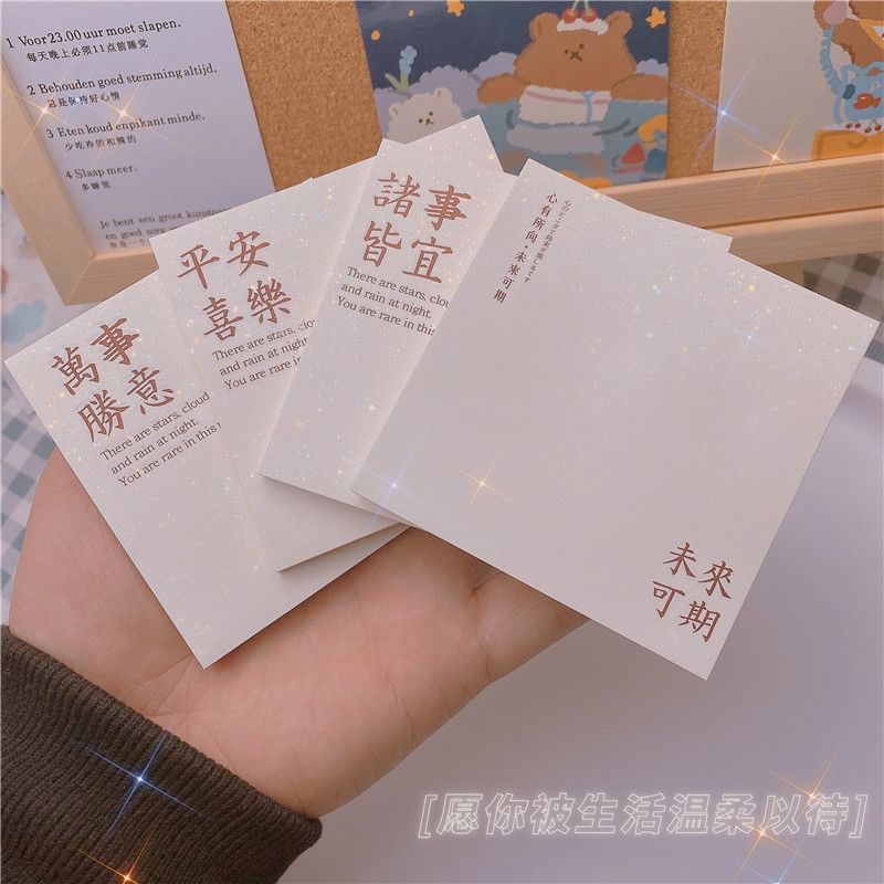 Chinese Characters Memo Pad  / Set