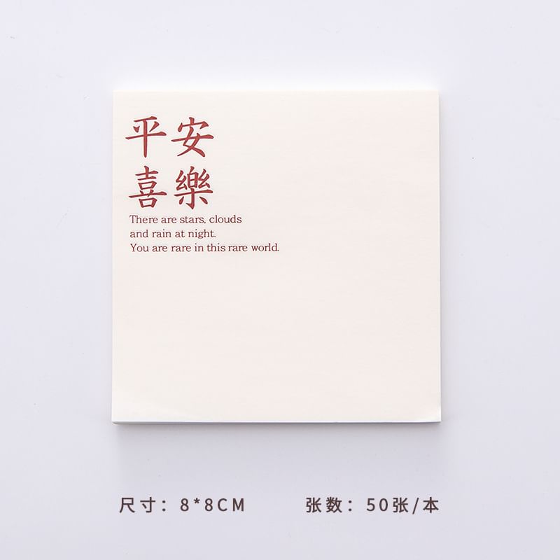 Chinese Characters Memo Pad  / Set