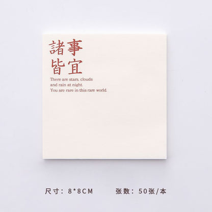 Chinese Characters Memo Pad  / Set