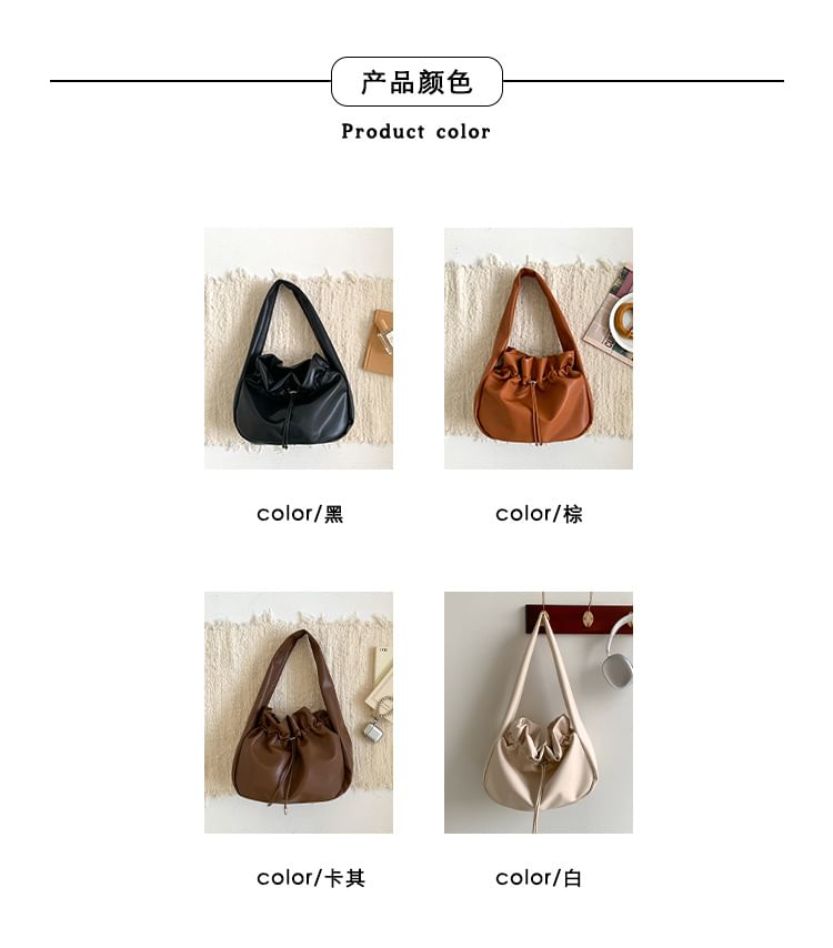 Plain Drawstring Faux Leather Tote Bag