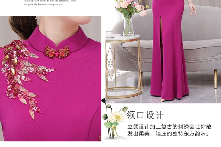 Short-Sleeve Band Collar Flower Slit Qipao