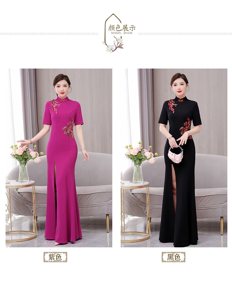 Short-Sleeve Band Collar Flower Slit Qipao