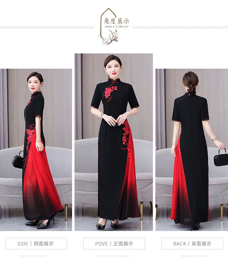 Short-Sleeve Flower Two Tone Maxi A-Line Qipao