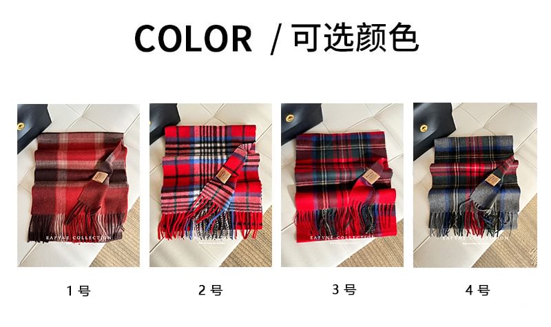 Fringed Wool Applique Lettering Scarf Plaid