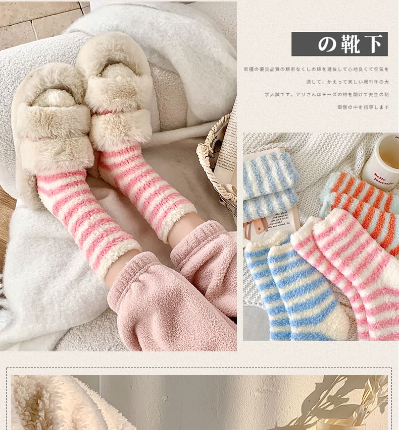 Striped Fleece Socks / Set