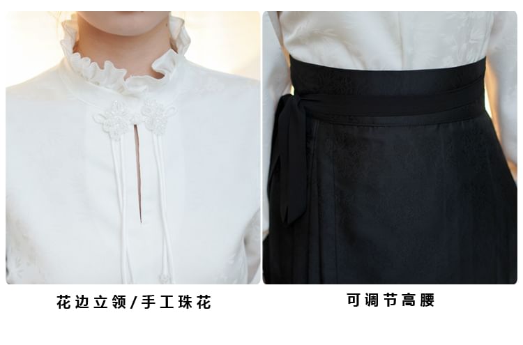 Mock Neck Plain Blouse / Mid Rise Hanfu Patterned Maxi A-Line Skirt / Necklace