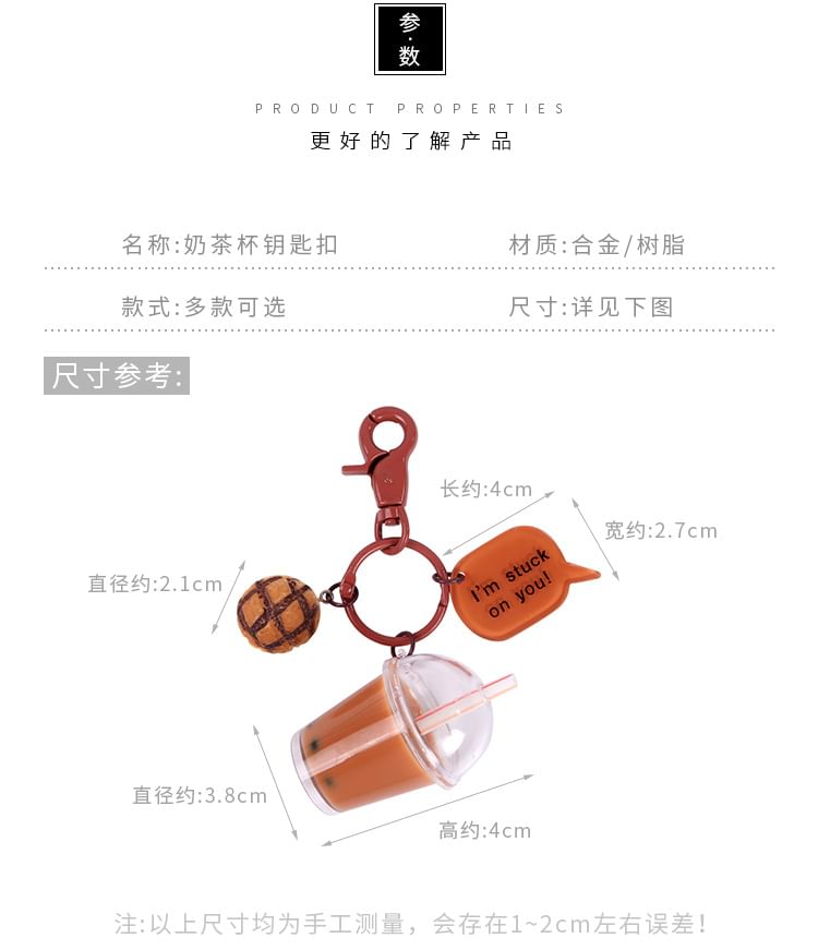 Bubble Tea Resin Keyring