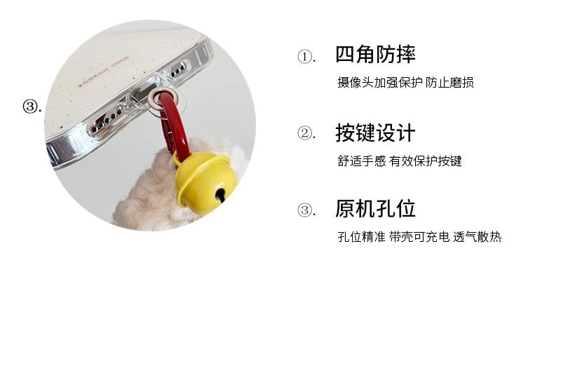 Case Bell Pom Splattered Phone