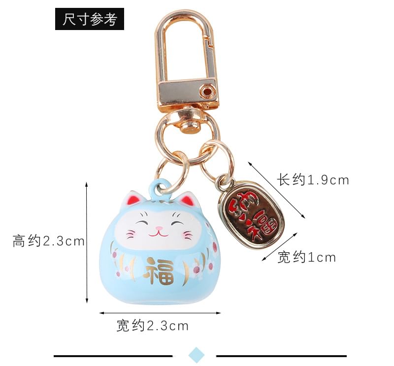 Lucky Cat Keychain