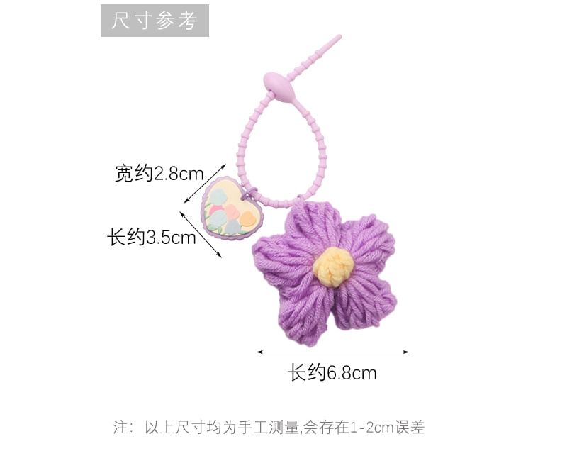 Floral Key Chain