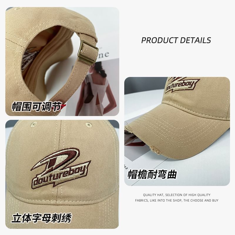 Distressed Embroidered Baseball Lettering Cap