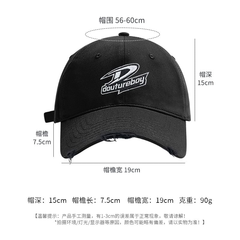 Distressed Embroidered Baseball Lettering Cap