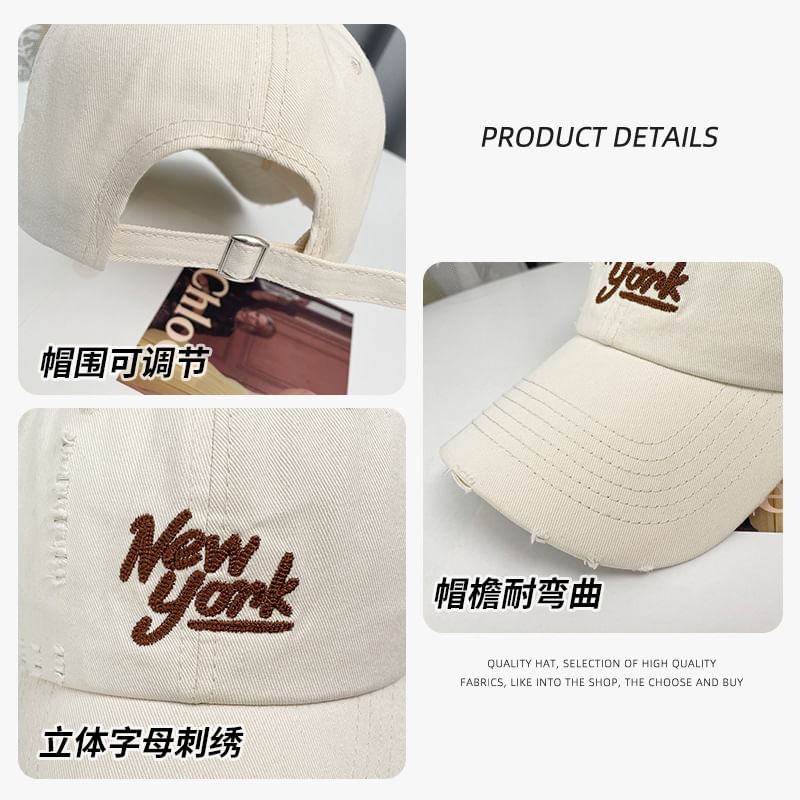 Baseball Distressed Cap Embroidered Lettering