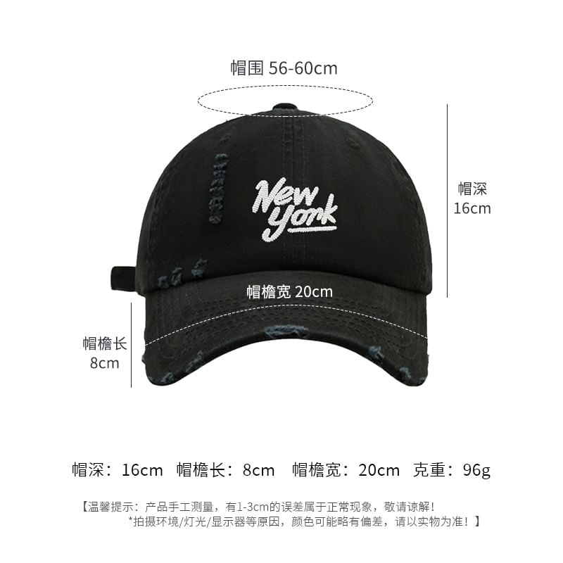 Baseball Distressed Cap Embroidered Lettering