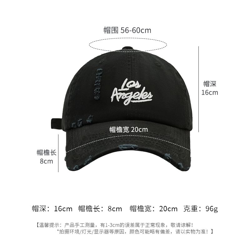 Embroidered Baseball Lettering Cap Distressed