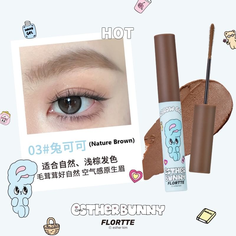 Special Edition Eyebrow Gloss