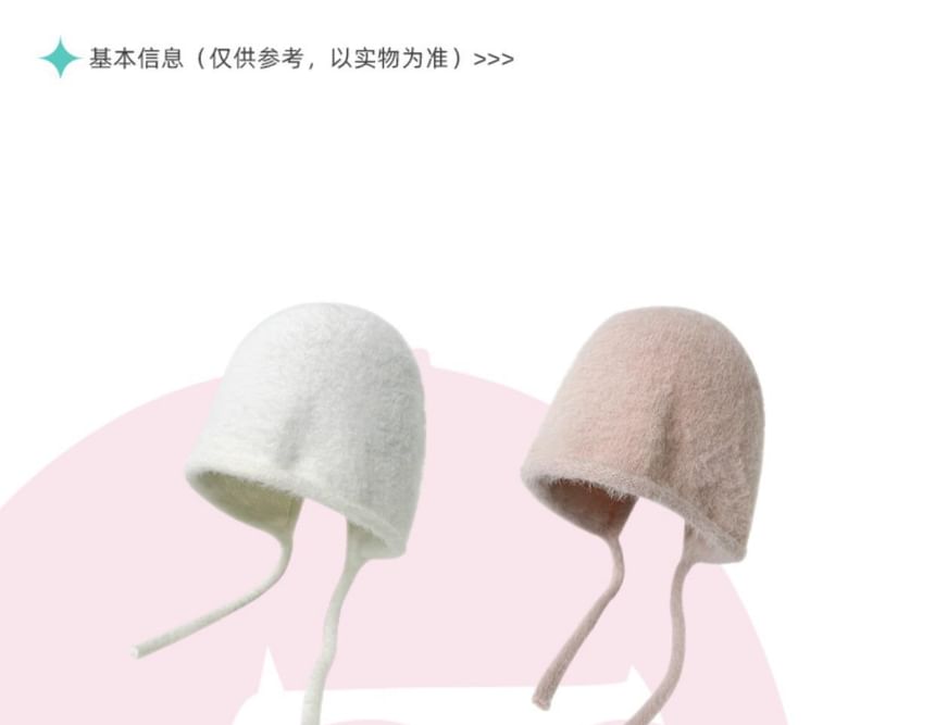Knit Hat Plain Cloche
