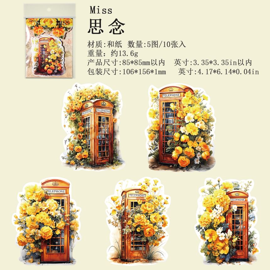 Telephone Booth Sticker