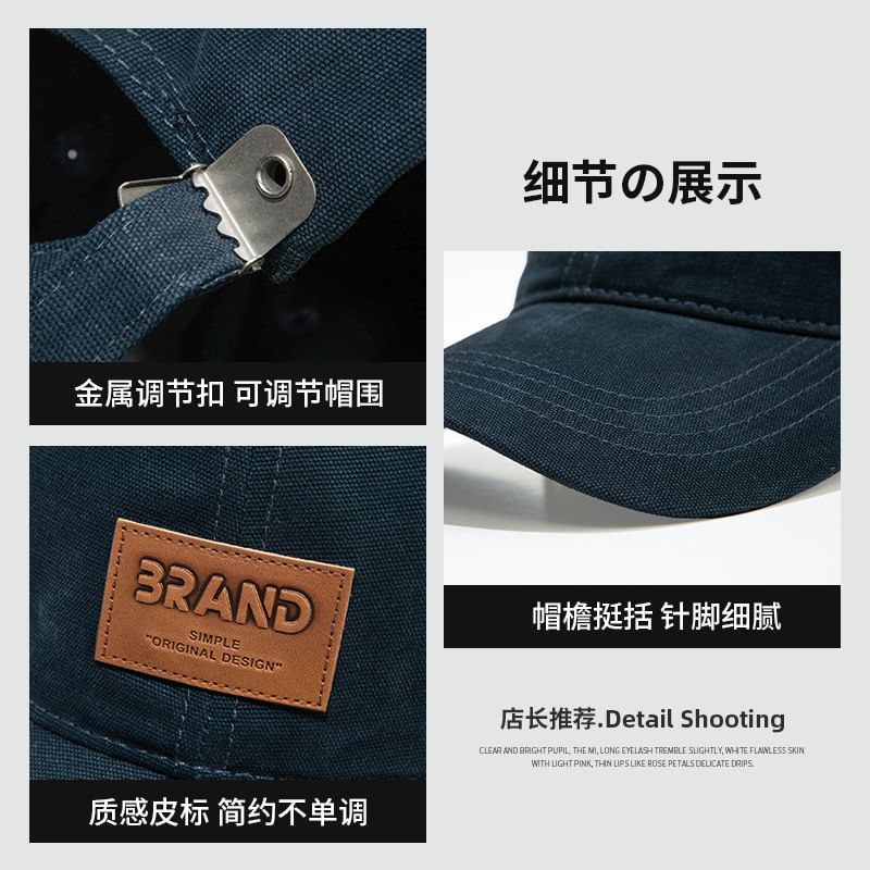 Cap Baseball Lettering Applique